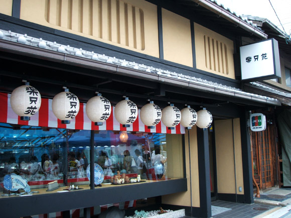 Kyoto’s Gojo-Zaka Kiyomizu-yaki Pottery Festival