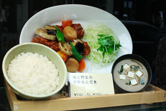 Kyoto Best Cheap Eats: Ootoya Teishoku Restaurant (800 yen) Kyoto Best Cheap Eats: Ootoya Teishoku Restaurant (800 yen)
