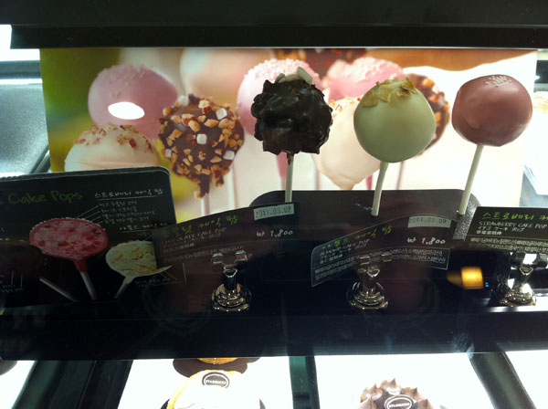 First Experience with Starbuck's Cake Pops in Seoul
