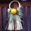 Japanese New Year Decoration: Shogatsu Kazari