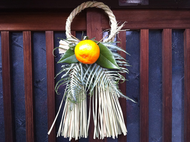 Japanese New Year Decoration: Shogatsu Kazari
