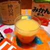 20120127-224253.jpg