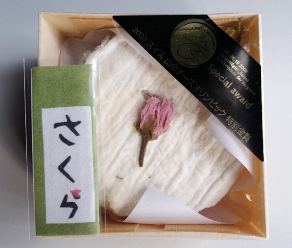 Shio-zakura Camembert Cheese from Hokkaido (塩桜カマンベールチーズ)