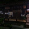 Kyoto Shrine: Demachi Myo-on Bezaiten (京都 出町 妙音弁財天)