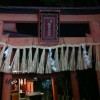 Kyoto Shrine: Demachi Myo-on Bezaiten (京都 出町 妙音弁財天)