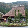 Kyoto Miyama-cho Historic Thatched Roof Farmhouse Village