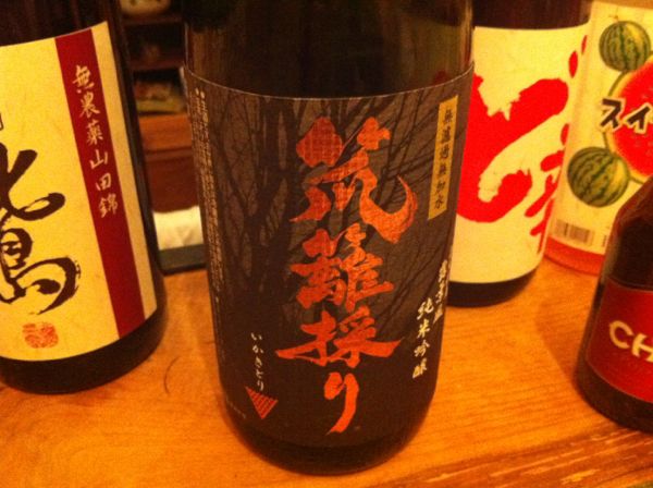 Kyoto Sake Bar: Sake Cafe Hanna (サケ カフェ ハンナ)