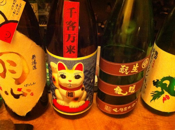 Kyoto Sake Bar: Sake Cafe Hanna (サケ カフェ ハンナ)