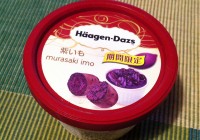 Haagen-Dazs Murasaki Imo Ice Cream Haagen-Dazs Murasaki Imo Ice Cream