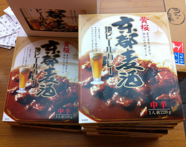 Kyoto Craft Beer Festival - Bad Beer is the Enemy!! (京都地ビールフェスタ)