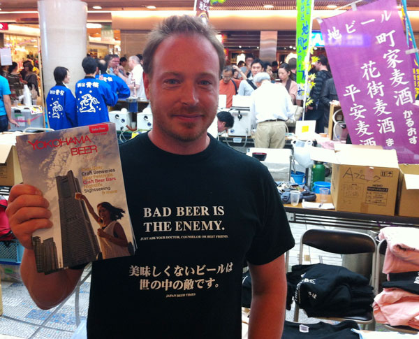 Kyoto Craft Beer Festival - Bad Beer is the Enemy!! (京都地ビールフェスタ)