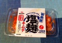 Shio Koji Kimchi