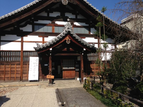 Kyoto Temple: Myorenji with Jugatsu-zakura Autumn Cherry Blossoms in Bloom