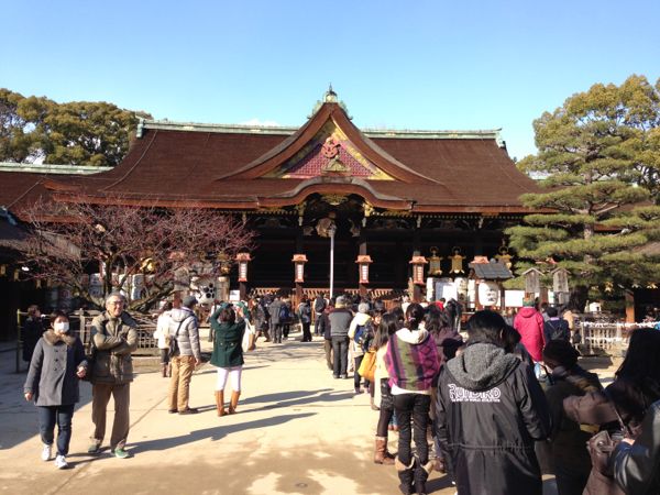 Kitano Tenmangu Shrine Plum Blossoms - Spring 2013 北野天満宮 梅花祭