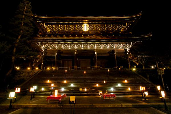 kyoto-hanatoro
