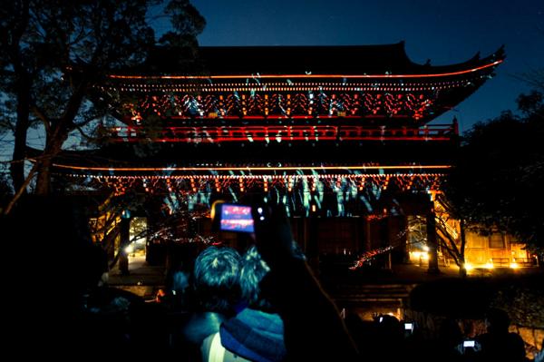 kyoto-hanatoro