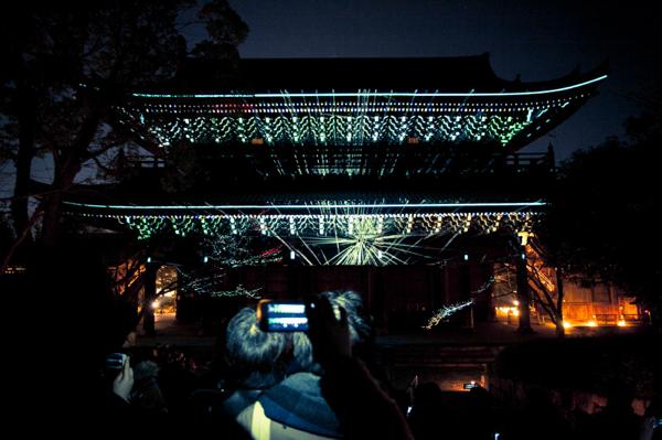 kyoto-hanatoro