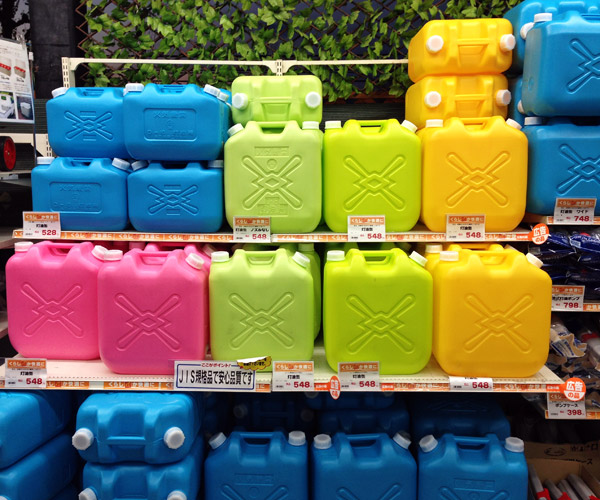 Japanese Colorful Kawaii ... Kerosene Cans