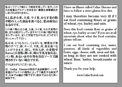 Celiac Disease English-Japanese Card