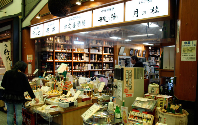 Where to Buy Premium Sake in Kyoto
