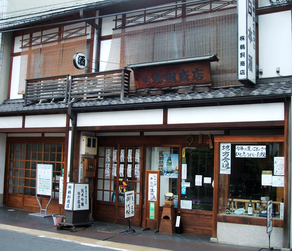 Where to Buy Premium Sake in Kyoto