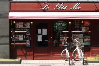 Kyoto Bakeries: Le Petit Mec Kyoto Bakeries: Le Petit Mec