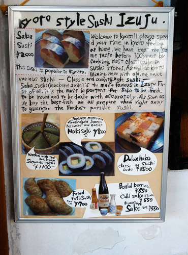 Izuju: The Best Kyoto Style Sushi in Kyoto