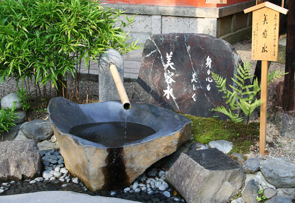 Kyoto Beauty Shrine: Yasaka Sub-shrine Utsukushi Gozensha
