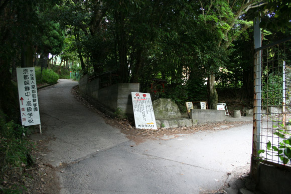 Hiking in Kyoto: Daimonji Yama (Mt. Daimonji) Hiking in Kyoto: Daimonji Yama (Mt. Daimonji)