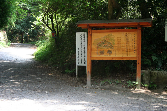 Hiking in Kyoto: Daimonji Yama (Mt. Daimonji) Hiking in Kyoto: Daimonji Yama (Mt. Daimonji)
