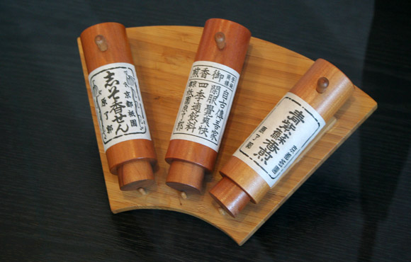 Gion Hararyokaku: Historic Kyoto Shichimi Spice Shop