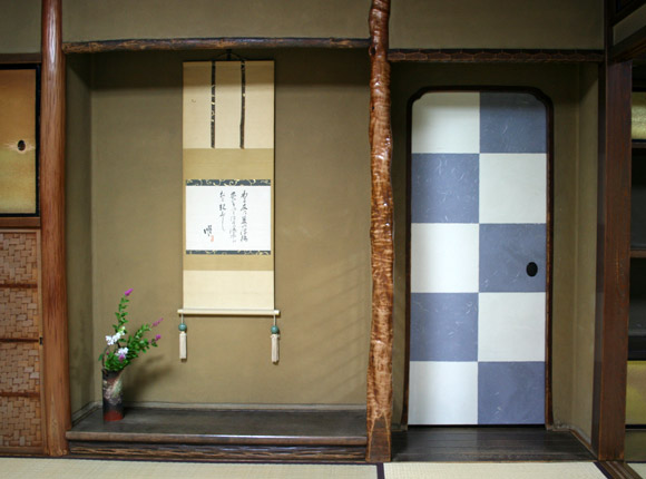 Kyoto Kitayama Japanese Cedar Sugi Hand Carved Chopsticks 北山杉銘木箸