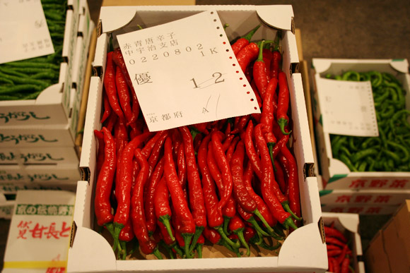 Alternative to Tokyo Tsukiji Market: Kyoto Wholesale Food Market 京都中央卸市場 Alternative to Tokyo Tsukiji Market: Kyoto Wholesale Food Market 京都中央卸市場