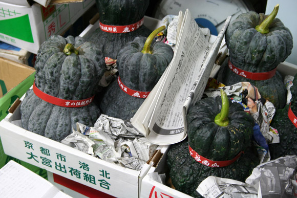 Alternative to Tokyo Tsukiji Market: Kyoto Wholesale Food Market 京都中央卸市場 Alternative to Tokyo Tsukiji Market: Kyoto Wholesale Food Market 京都中央卸市場