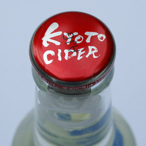 Kyoto Fushimi Sake Cider Kyoto Fushimi Sake Cider