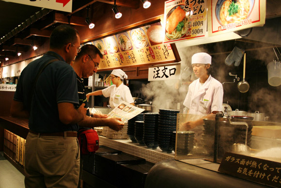 Kyoto Best Cheap Eats: Marugame Udon Noodle Restaurant (500 yen)