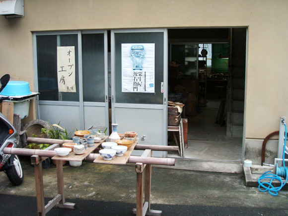 Kyoto's Gojo-Zaka Kiyomizu-yaki Pottery Festival 京都 清水焼き 五条坂 陶器まつり Kyoto's Gojo-Zaka Kiyomizu-yaki Pottery Festival 京都 清水焼き 五条坂 陶器まつり