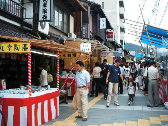 Kyoto's Gojo-Zaka Kiyomizu-yaki Pottery Festival 京都 清水焼き 五条坂 陶器まつり Kyoto's Gojo-Zaka Kiyomizu-yaki Pottery Festival 京都 清水焼き 五条坂 陶器まつり
