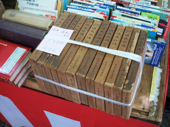 Kyoto Shimogamo Shrine Used Book Festival 下鴨神社納涼古本まつり