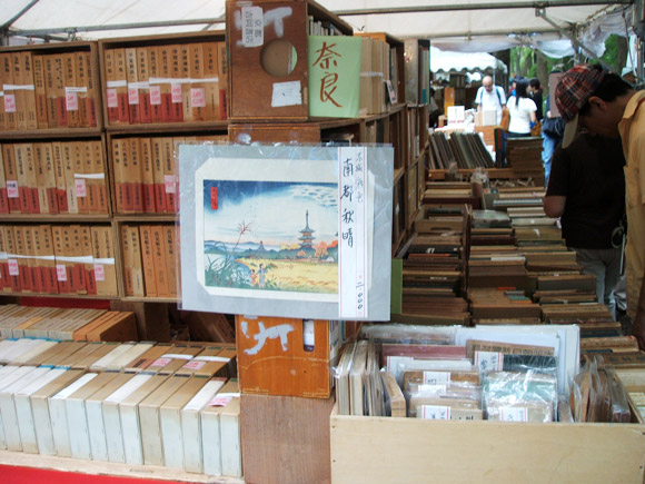 Kyoto Shimogamo Shrine Used Book Festival 下鴨神社納涼古本まつり