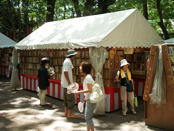 Kyoto Shimogamo Shrine Used Book Festival 下鴨神社納涼古本まつり