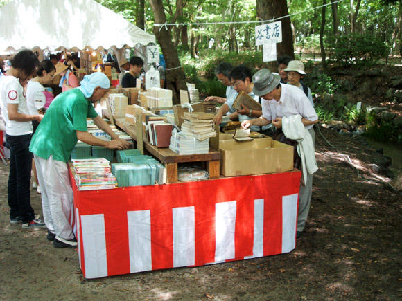 Kyoto Shimogamo Shrine Used Book Festival 下鴨神社納涼古本まつり