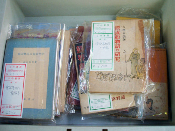 Kyoto Shimogamo Shrine Used Book Festival 下鴨神社納涼古本まつり