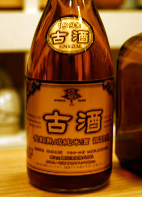 The Taste of Real Sake in Kyoto: Sake Bar Asakura 日本酒 BAR あさくら The Taste of Real Sake in Kyoto: Sake Bar Asakura 日本酒 BAR あさくら