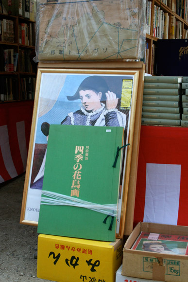 Kyoto Used Book Fair at Chion-ji Temple - Autumn 秋の古本まつり 京都智恩寺