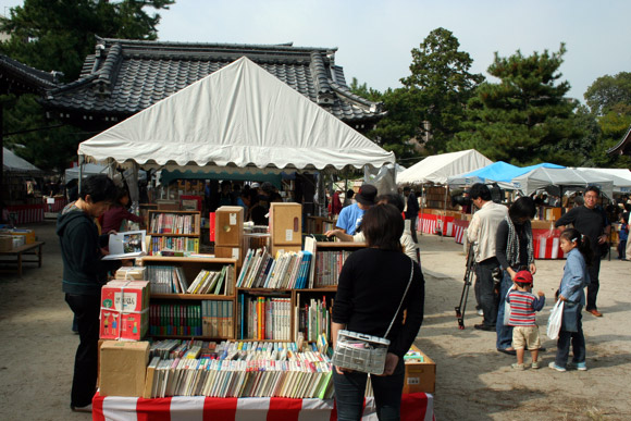 Kyoto Used Book Fair at Chion-ji Temple - Autumn 秋の古本まつり 京都智恩寺