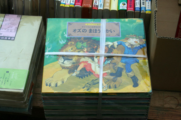 Kyoto Used Book Fair at Chion-ji Temple - Autumn 秋の古本まつり 京都智恩寺