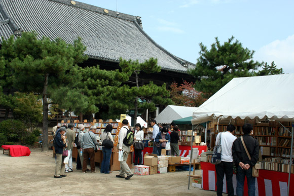 Kyoto Used Book Fair at Chion-ji Temple - Autumn 秋の古本まつり 京都智恩寺