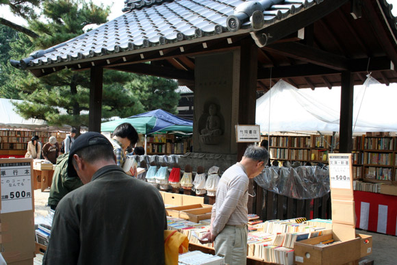 Kyoto Used Book Fair at Chion-ji Temple - Autumn 秋の古本まつり 京都智恩寺