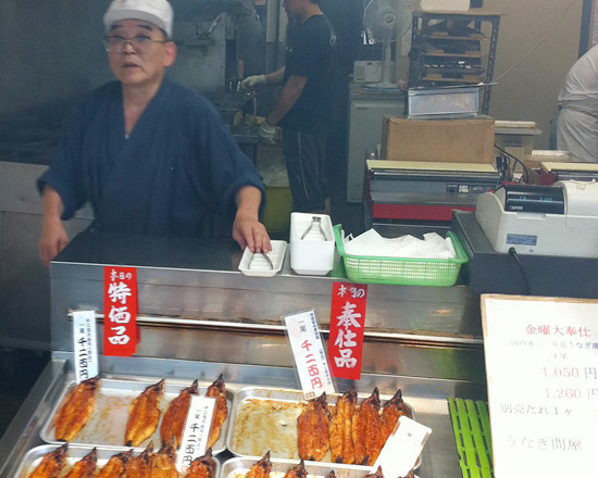Unagi Eel Shop in Sanjo Arcade